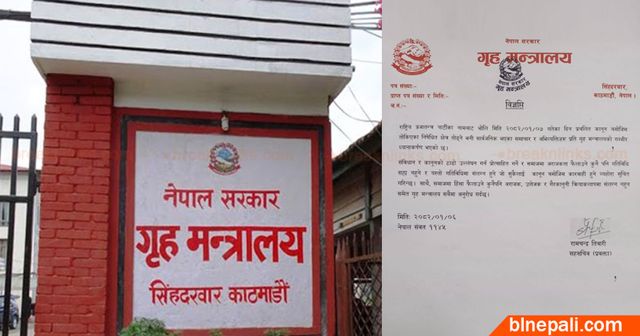 फाइल तस्बिर